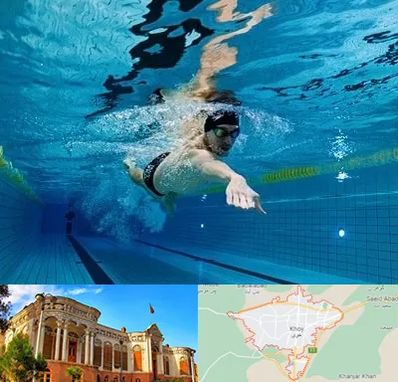 باشگاه شنا در خوی