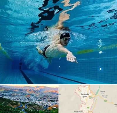 باشگاه شنا در سنندج