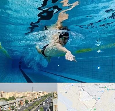 باشگاه شنا در کیانمهر کرج