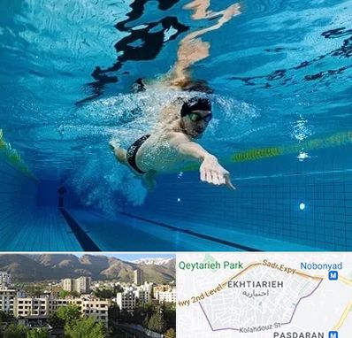 باشگاه شنا در اختیاریه