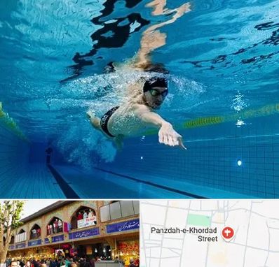 باشگاه شنا در 15 خرداد