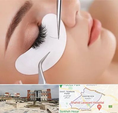 آموزش اکستنشن مژه در حکیمیه 