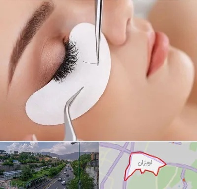 آموزش اکستنشن مژه در لویزان