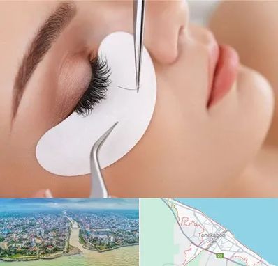 آموزش اکستنشن مژه در تنکابن