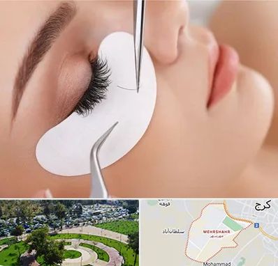 آموزش اکستنشن مژه در مهرشهر کرج 