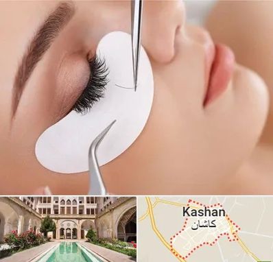 آموزش اکستنشن مژه در کاشان