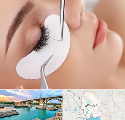 آموزش اکستنشن مژه در خوزستان