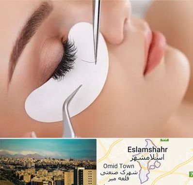 آموزش اکستنشن مژه در اسلامشهر