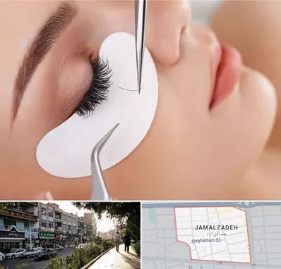 آموزش اکستنشن مژه در خیابان جمالزاده