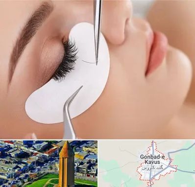 آموزش اکستنشن مژه در گنبد کاووس