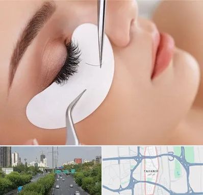 آموزش اکستنشن مژه در توانیر