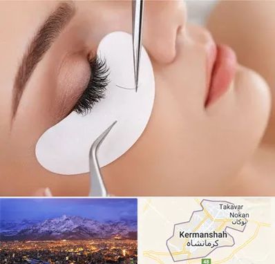 آموزش اکستنشن مژه در کرمانشاه