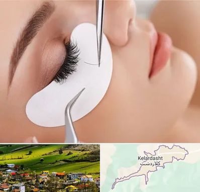 آموزش اکستنشن مژه در کلاردشت