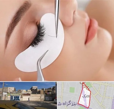 آموزش اکستنشن مژه در اتابک