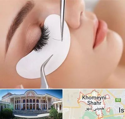 آموزش اکستنشن مژه در خمینی شهر