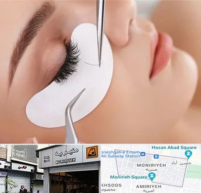 آموزش اکستنشن مژه در منیریه 