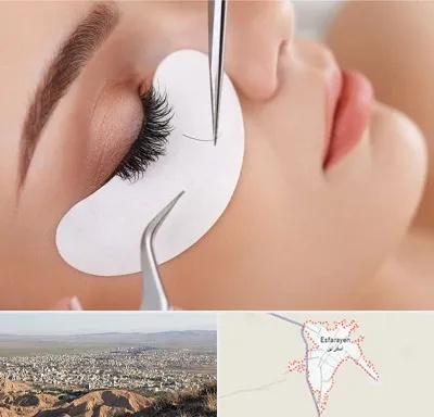 آموزش اکستنشن مژه در اسفراین