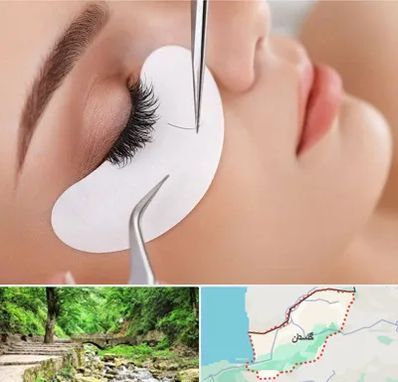 آموزش اکستنشن مژه در گلستان