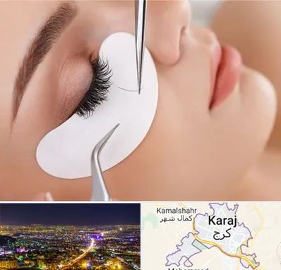 آموزش اکستنشن مژه در کرج