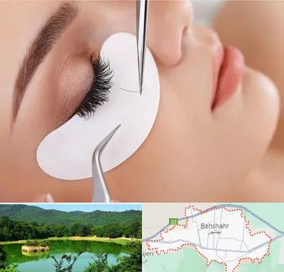 آموزش اکستنشن مژه در بهشهر