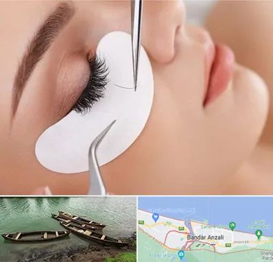 آموزش اکستنشن مژه در بندر انزلی