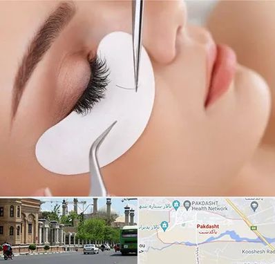 آموزش اکستنشن مژه در پاکدشت