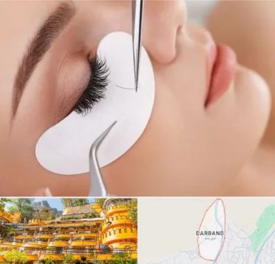 آموزش اکستنشن مژه در دربند