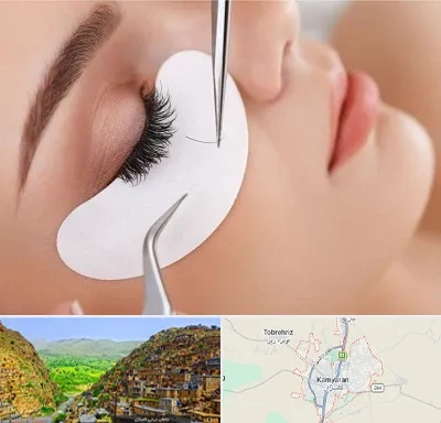آموزش اکستنشن مژه در کامیاران