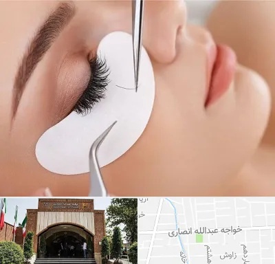 آموزش اکستنشن مژه در خواجه عبدالله