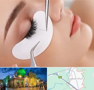 آموزش اکستنشن مژه در آستانه اشرفیه