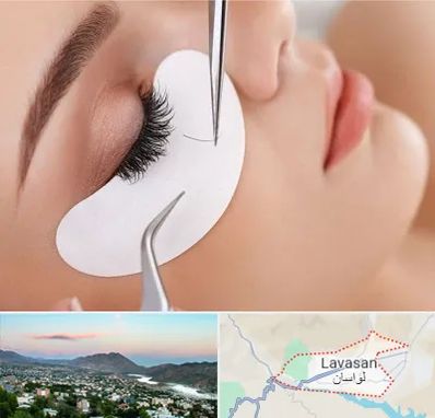 آموزش اکستنشن مژه در لواسان