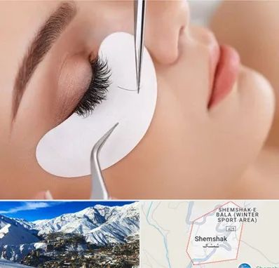 آموزش اکستنشن مژه در شمشک