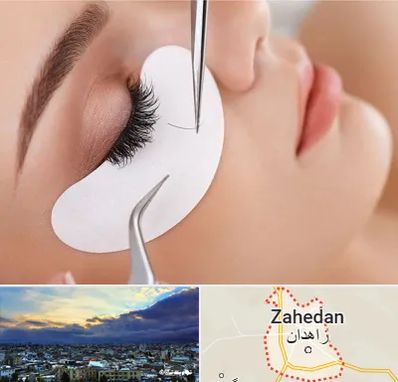 آموزش اکستنشن مژه در زاهدان