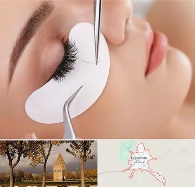 آموزش اکستنشن مژه در تویسرکان