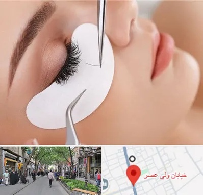 آموزش اکستنشن مژه در ولیعصر شهریار