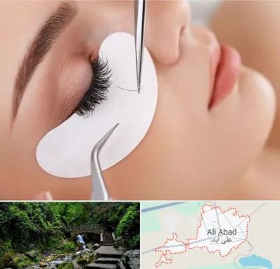 آموزش اکستنشن مژه در علی آباد کتول