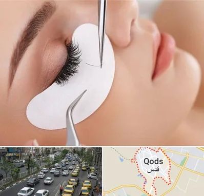 آموزش اکستنشن مژه در شهر قدس