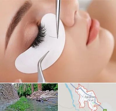 آموزش اکستنشن مژه در سراوان