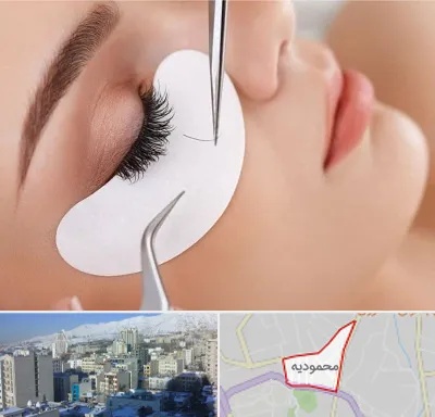 آموزش اکستنشن مژه در محمودیه