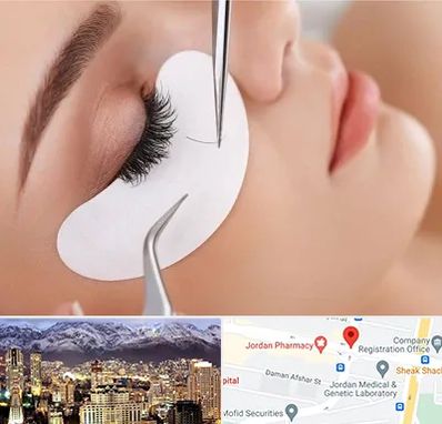 آموزش اکستنشن مژه در جردن 