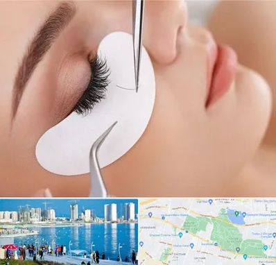 آموزش اکستنشن مژه در چیتگر 