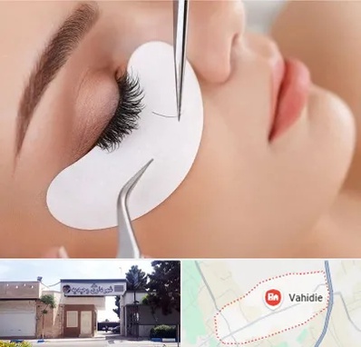 آموزش اکستنشن مژه در وحیدیه شهریار