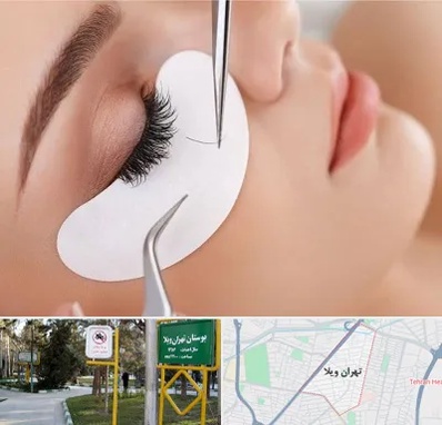 آموزش اکستنشن مژه در تهران ویلا