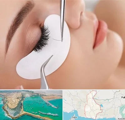 آموزش اکستنشن مژه در سیستان و بلوچستان
