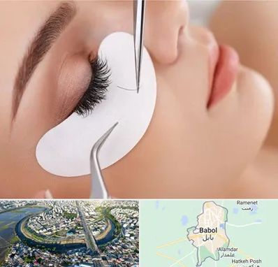 آموزش اکستنشن مژه در بابل