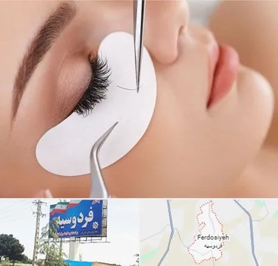 آموزش اکستنشن مژه در فردوسیه شهریار