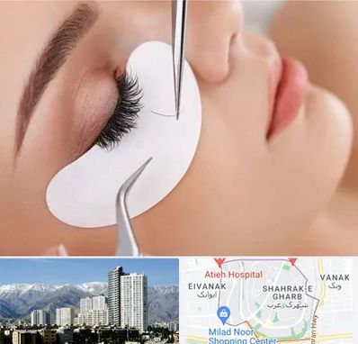 آموزش اکستنشن مژه در شهرک غرب 