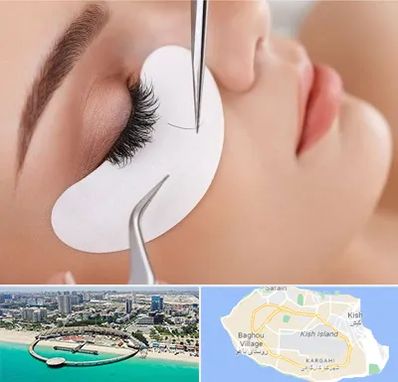 آموزش اکستنشن مژه در کیش