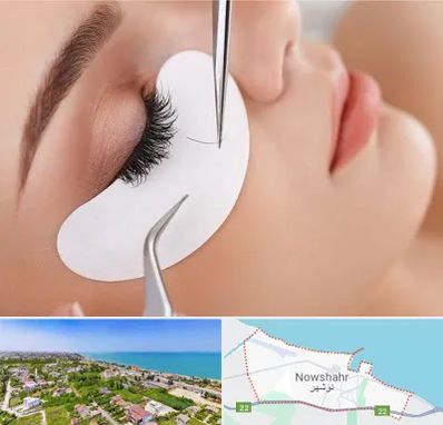 آموزش اکستنشن مژه در نوشهر