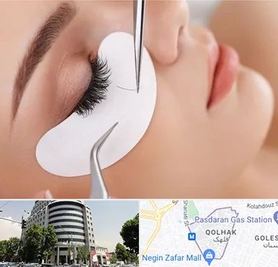 آموزش اکستنشن مژه در قلهک 